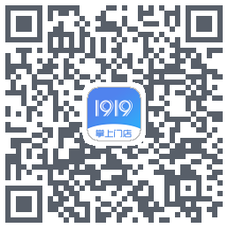 1919掌上门店的下載二維碼