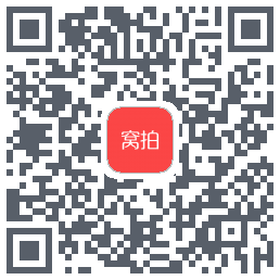 窝拍的下载二维码