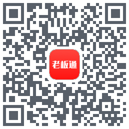 饮食老板通 Pro的下載二維碼