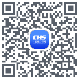广西医保 QRcode