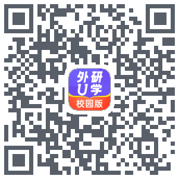 外研U学校园版 QR-код для загрузки