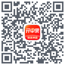 开单果的下載二維碼