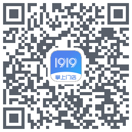 1919掌上门店的下載二維碼
