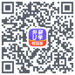 外研U学校园版 QRcode