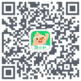 简小知测试版的下载二维码