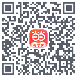 当当的下載二維碼