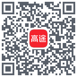 高途 QRcode