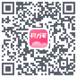 磁力宅的下载二维码