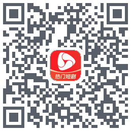河马剧场的下載二維碼