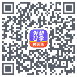 外研U学校园版 QRcode