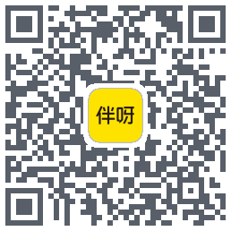 伴呀 QRcode
