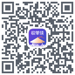 收单侠 QRcode