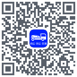 车拖车 QRcode