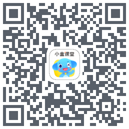 小盒课堂 QRcode