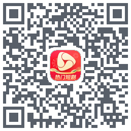 河马剧场的下載二維碼