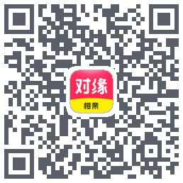 对缘的下載二維碼