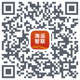 海运智联 QRcode