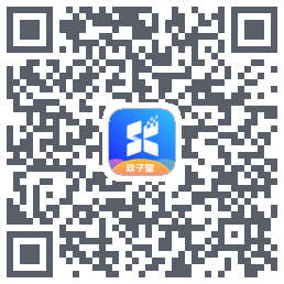 双子星云手机的下载二维码
