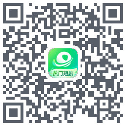 星芽短剧-测试包 QRcode