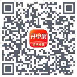 开单果 QRcode