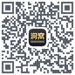 洞窝 QRcode
