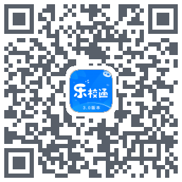 乐校通的下载二维码
