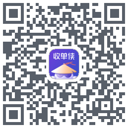 收单侠Download QR-Code