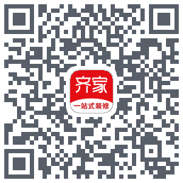 齐家装修BetaのダウンロードQRコード