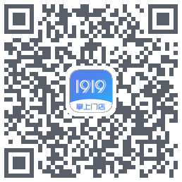1919掌上门店的下載二維碼