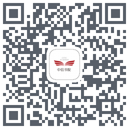 中信书院 QRcode