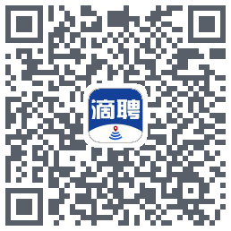 滴聘的下載二維碼