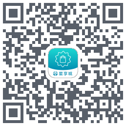 星享城 QRcode