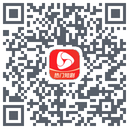 河马剧场的下載二維碼
