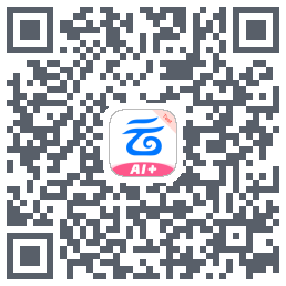 中国移动云盘的下載二維碼