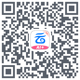 中国移动云盘的下載二維碼