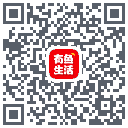 有鱼生活的下載二維碼