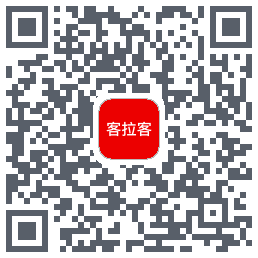 客拉客的下載二維碼
