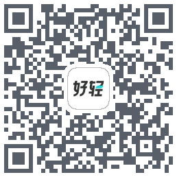 好轻 Beta的下载二维码
