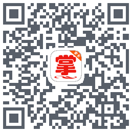 掌通宝家长版 QRcode