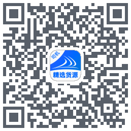 货满e家司机端 QRcode