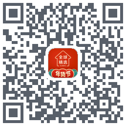全球家精选的下載二維碼