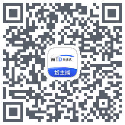 物通达货主端du code QR de téléchargement