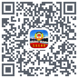石家庄政协的下載二維碼