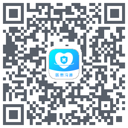 医患沟通 QRcode