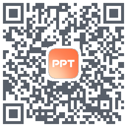 PPT的下載二維碼