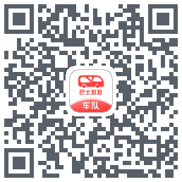巴士发发车队 QRcode