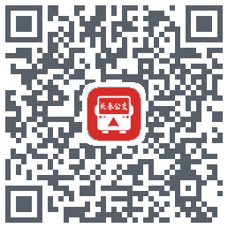 长春公交código QR de descarga de