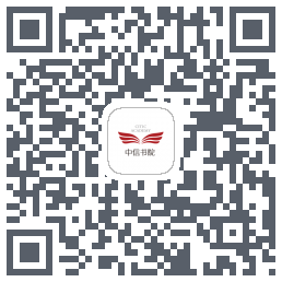 中信书院 QR-код для загрузки