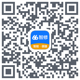 66智修的下載二維碼
