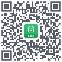 安心筑管理版código QR de descarga de